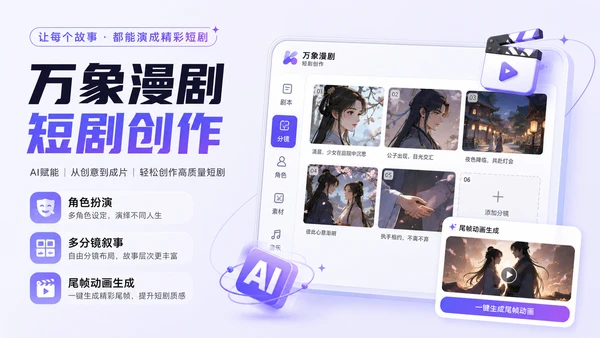 Product Preview 9