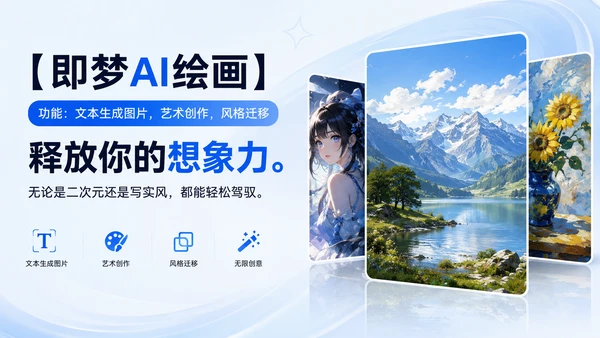 Product Preview 13