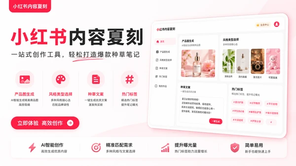 Product Preview 11
