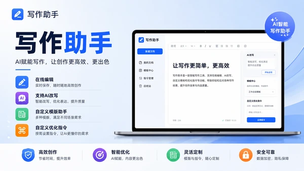 Product Preview 14