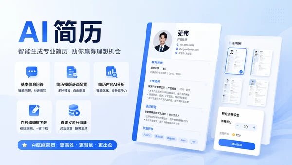 Product Preview 15