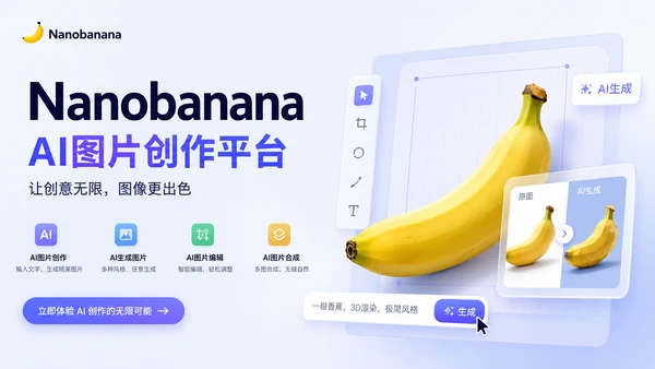 Product Preview 5