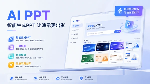 Product Preview 5