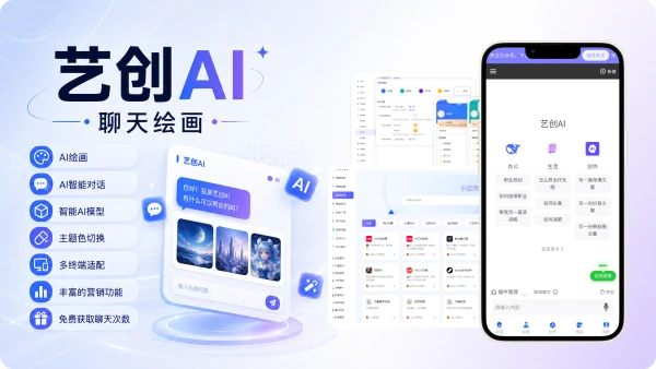Product Preview 6