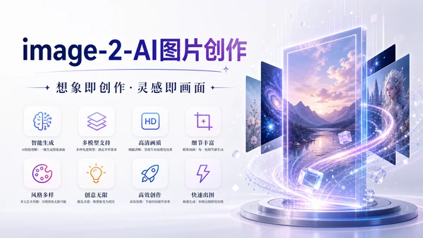 Product Preview 2