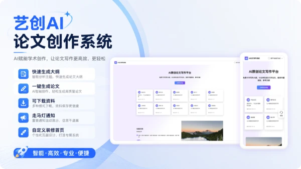 Product Preview 2